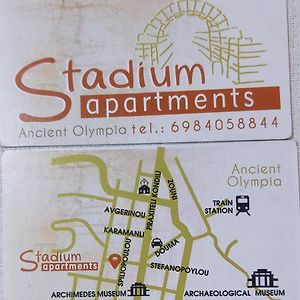 Stadium